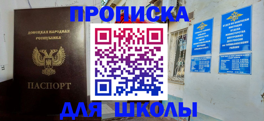 где прописаться в Александровске-Сахалинском
