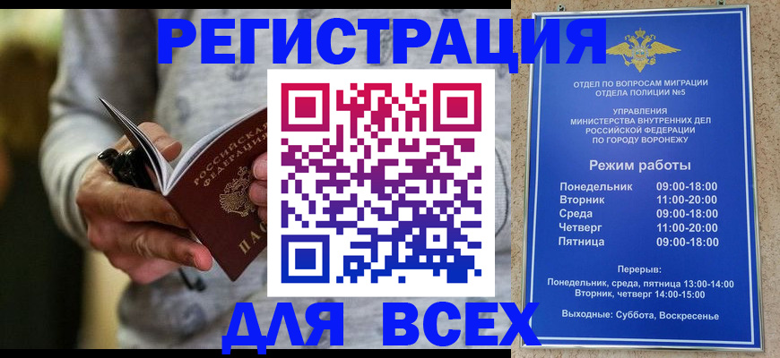регистрация для дет. сада в Александровске-Сахалинском